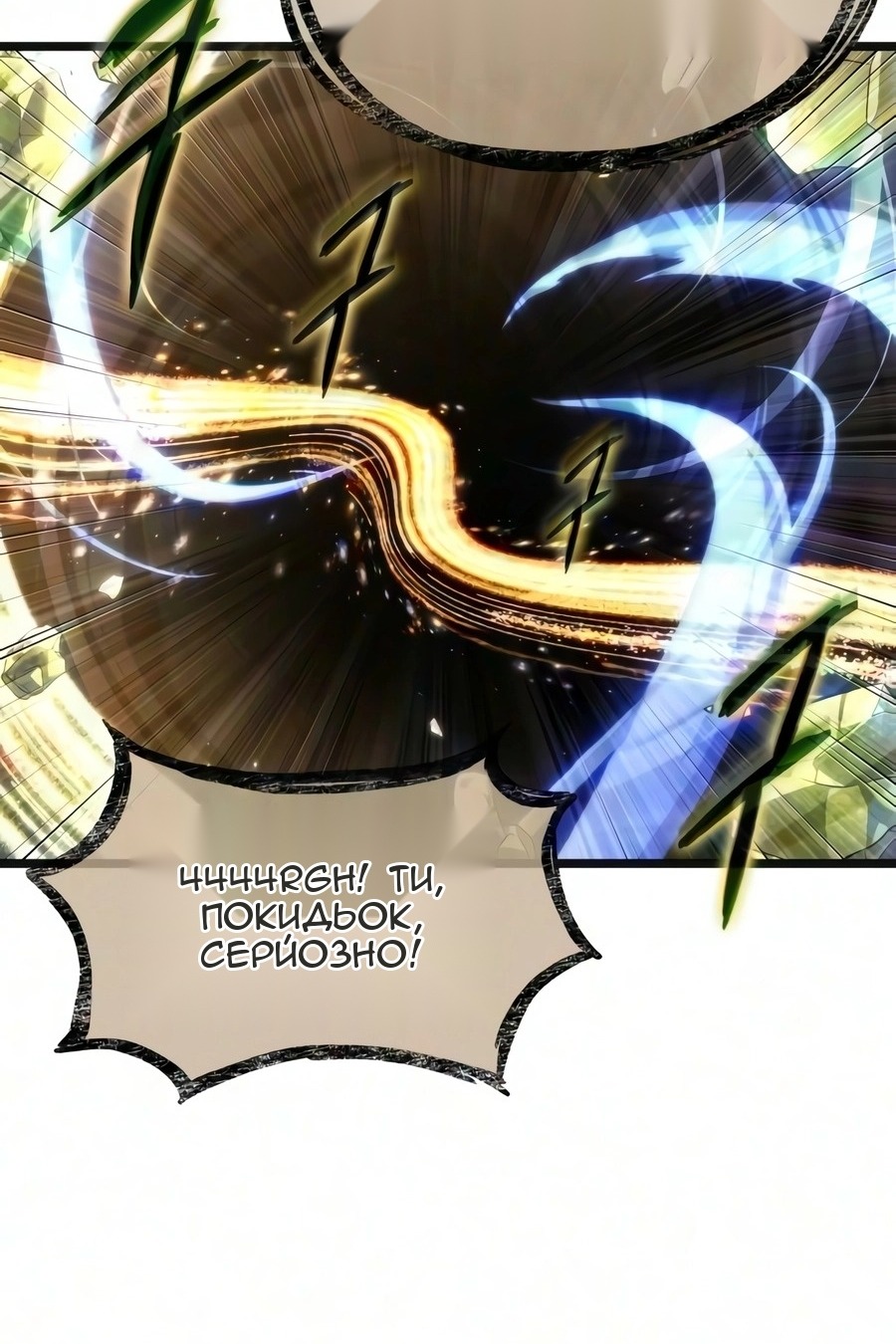 Сторінка 15