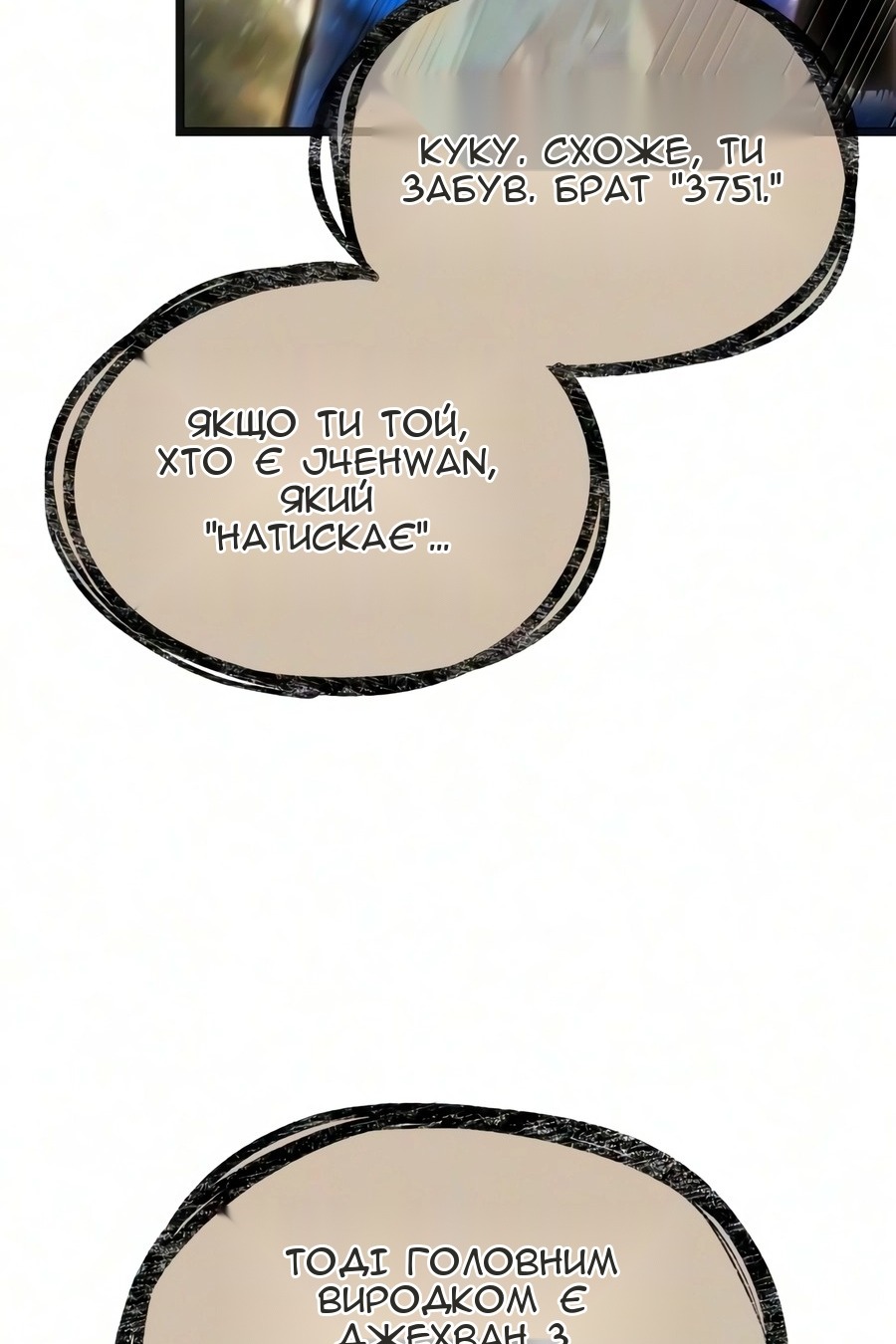 Сторінка 17