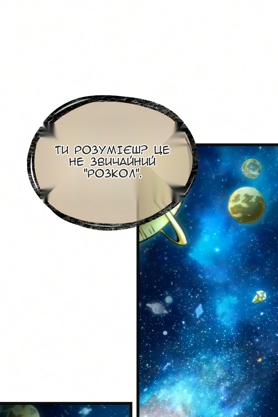 Сторінка 41