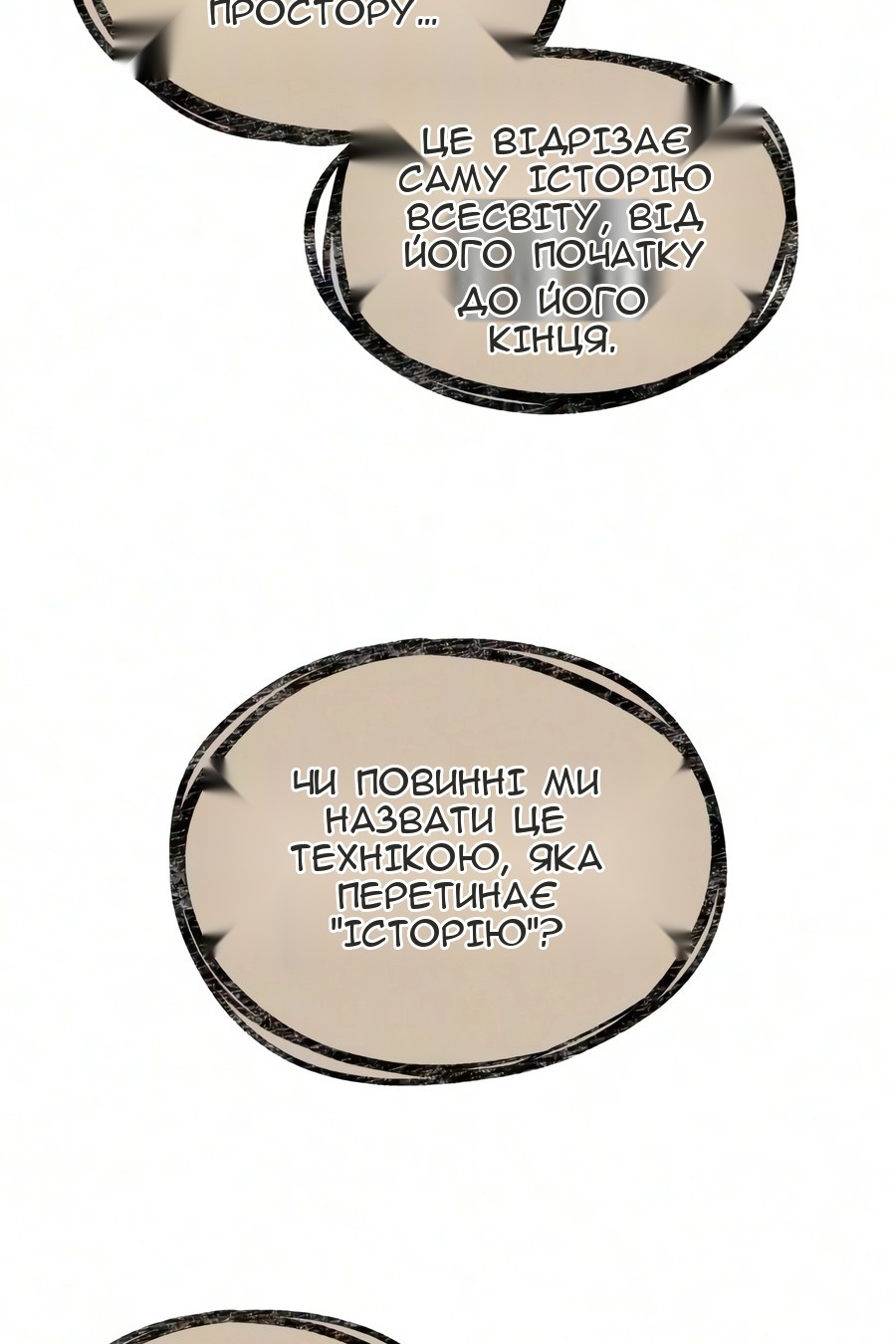 Сторінка 43