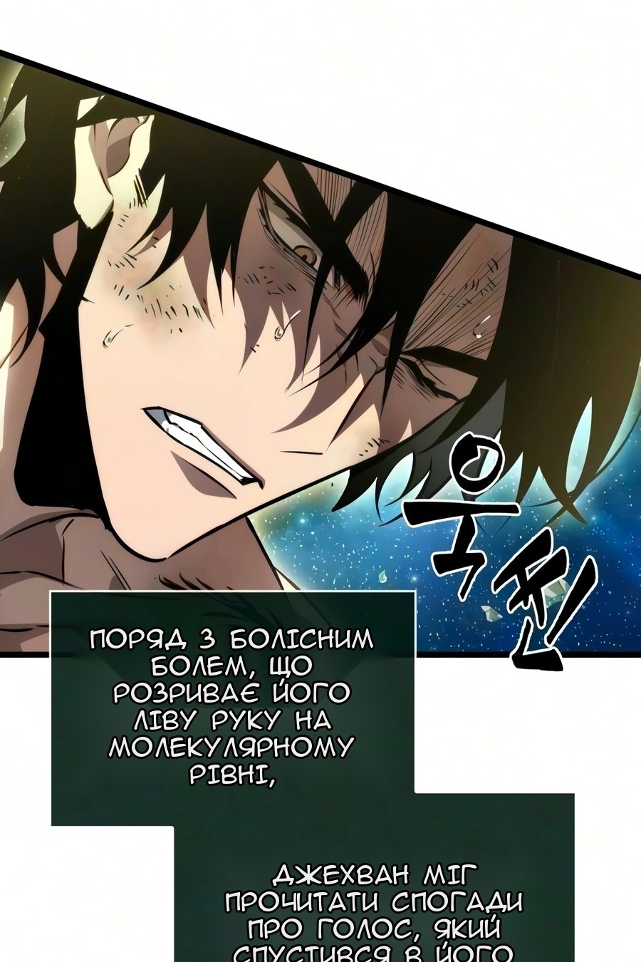 Сторінка 45
