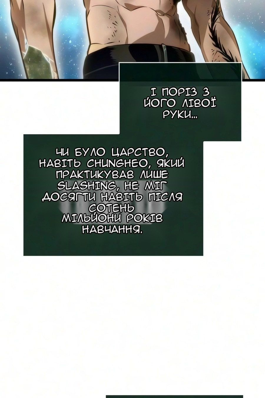 Сторінка 70