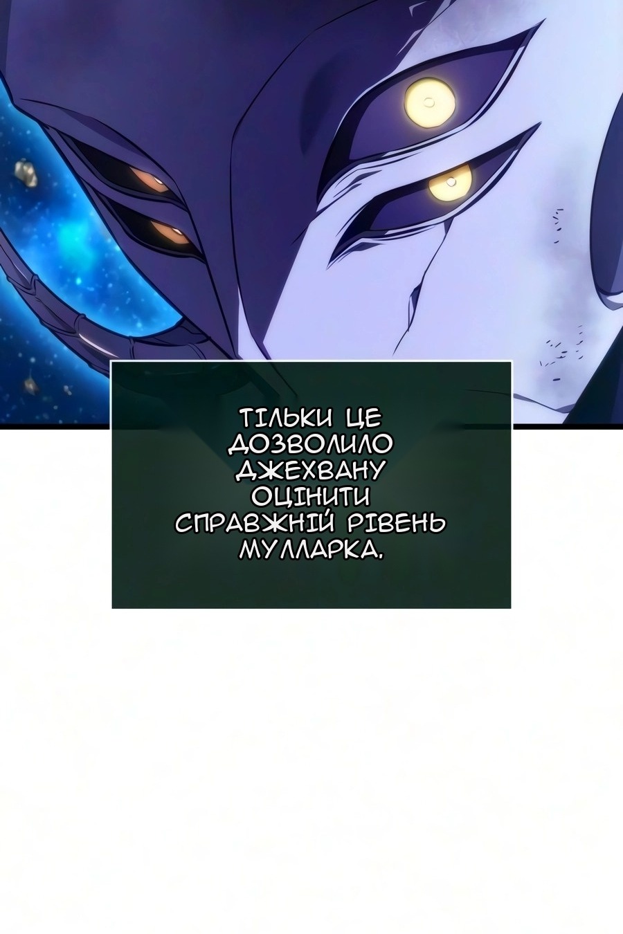 Сторінка 73