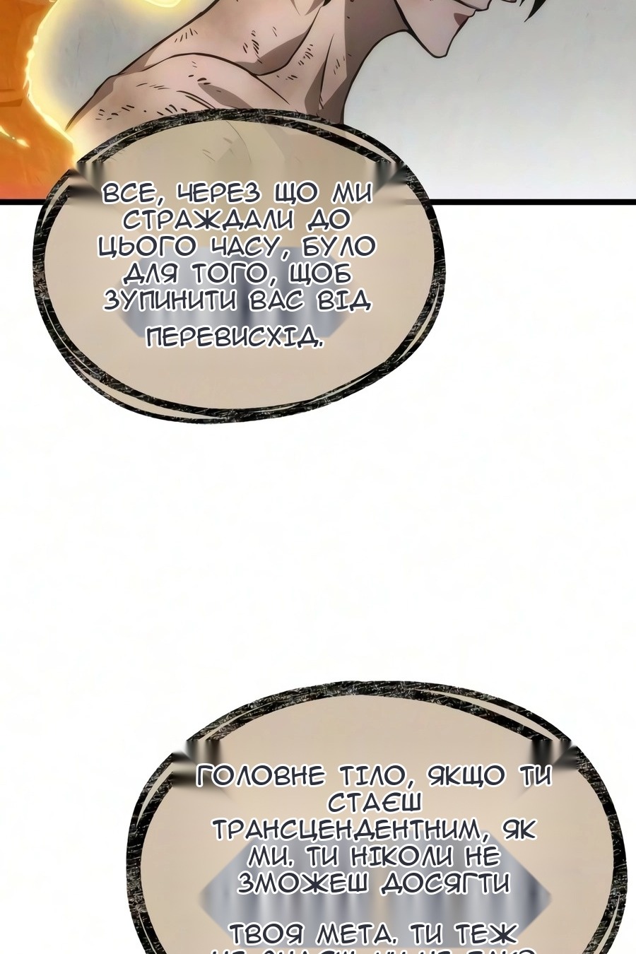 Сторінка 77