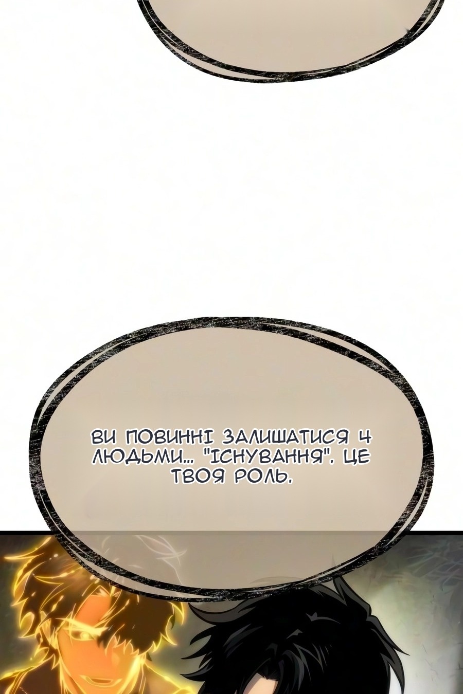 Сторінка 79