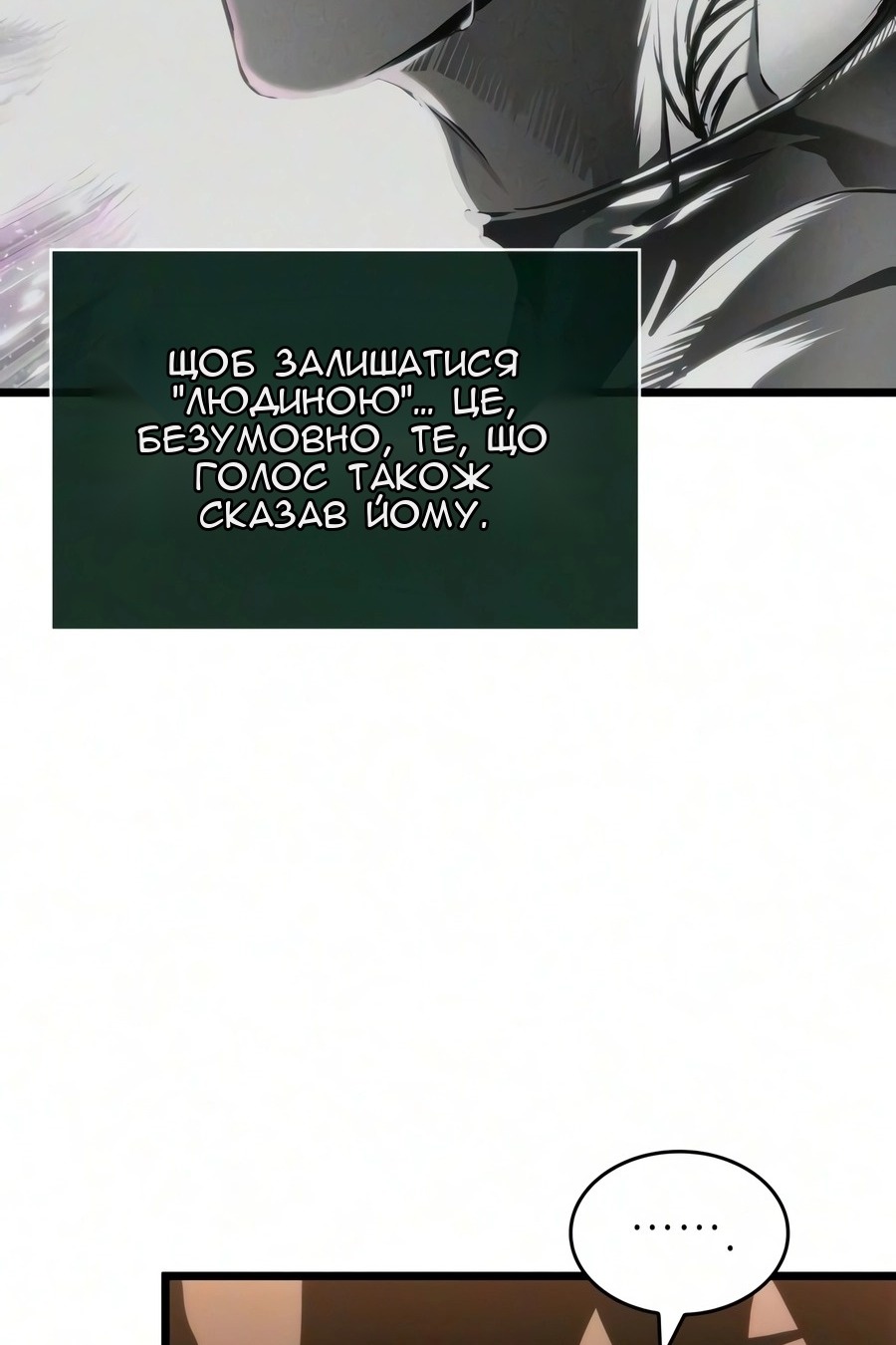 Сторінка 85