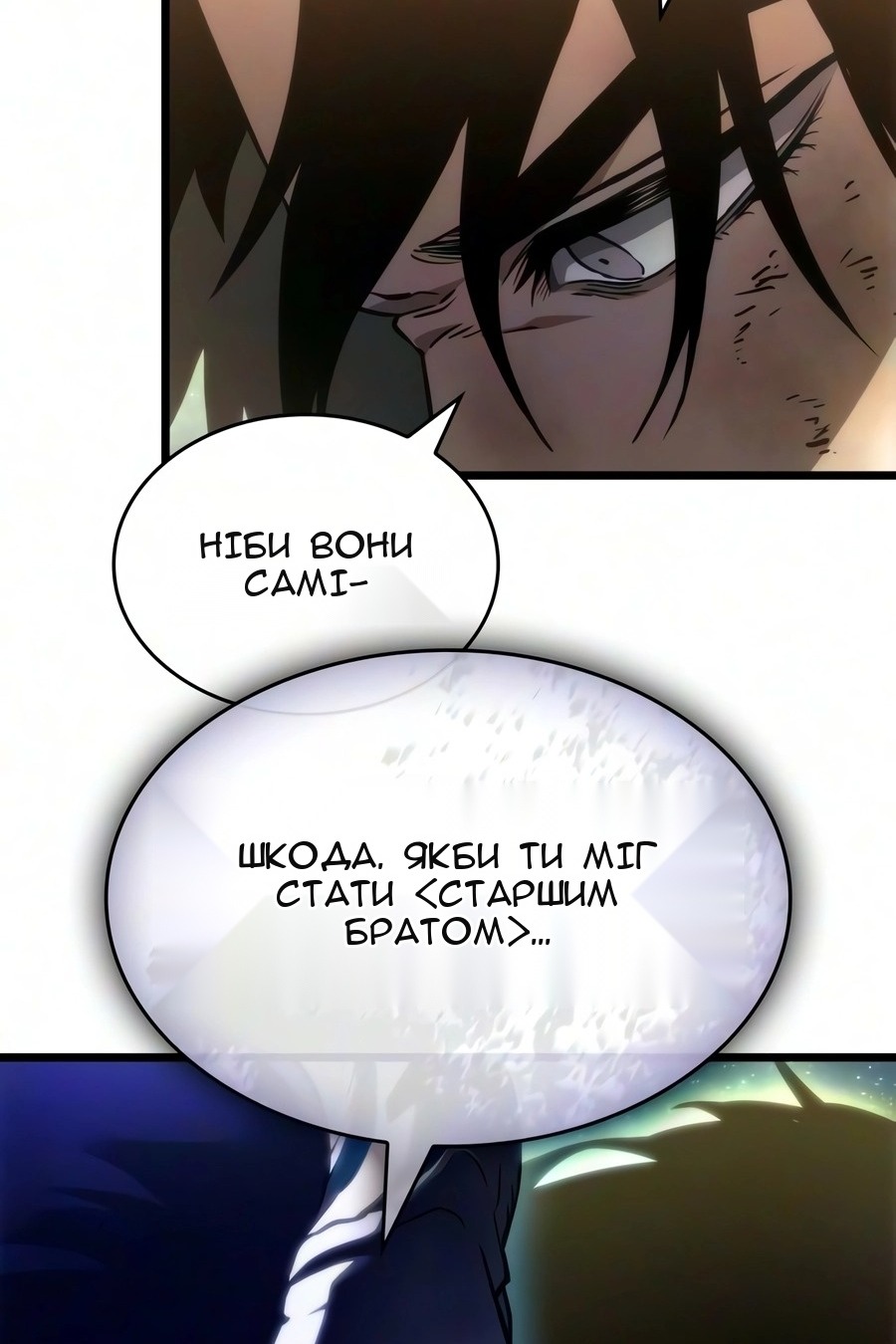 Сторінка 86