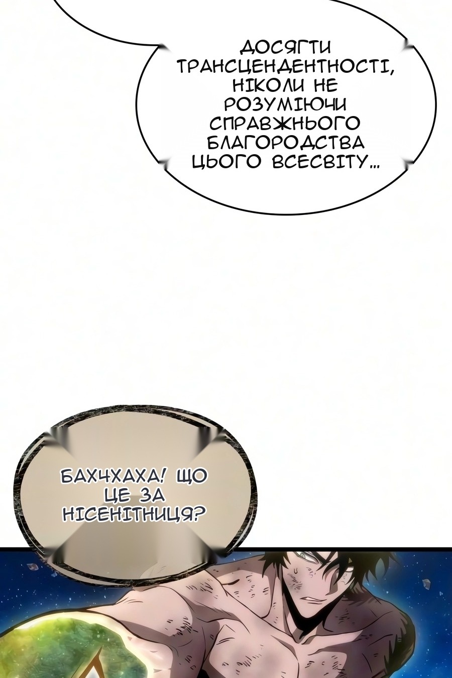 Сторінка 90