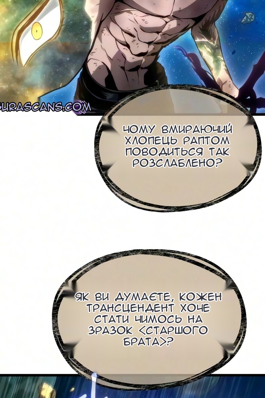 Сторінка 91