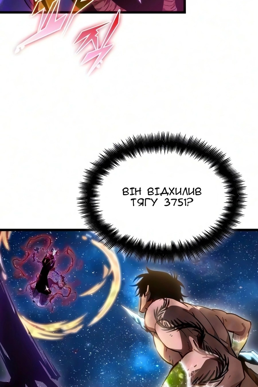 Сторінка 100