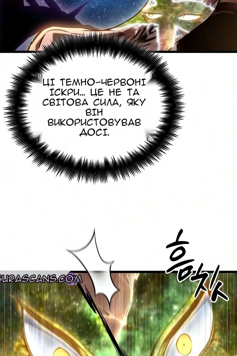 Сторінка 101
