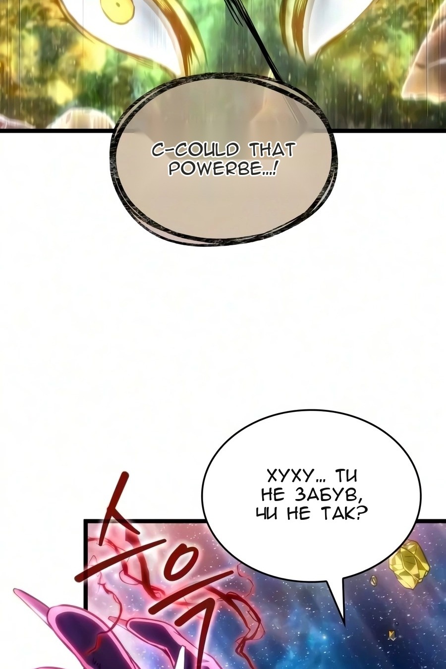 Сторінка 102