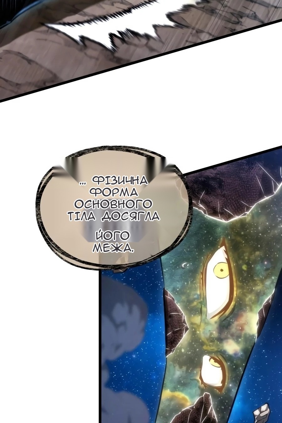Сторінка 49