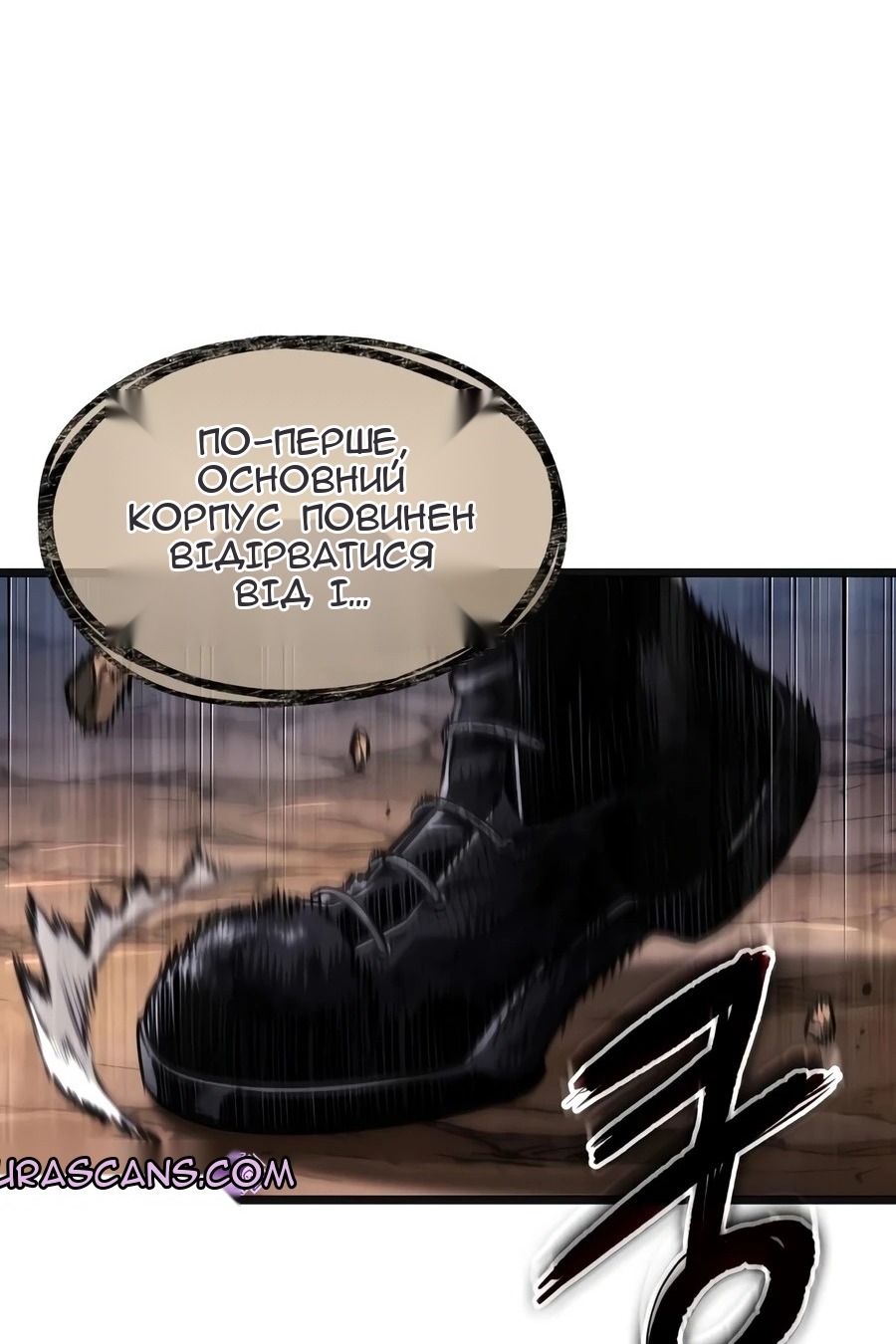 Сторінка 52