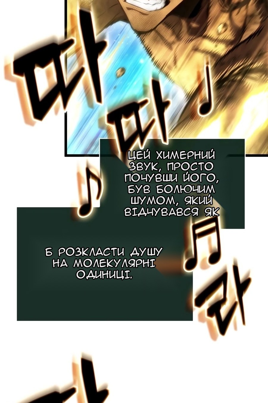 Сторінка 67