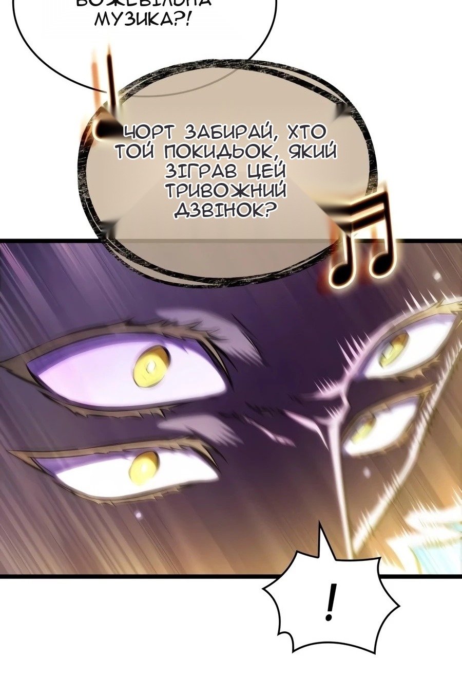 Сторінка 69