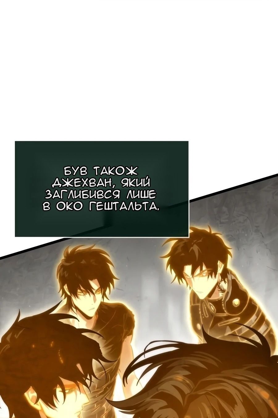 Сторінка 103
