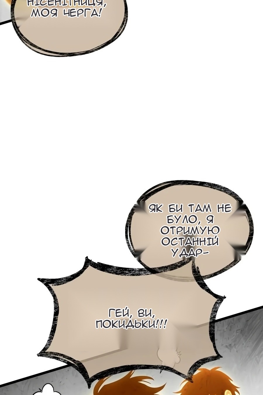 Сторінка 110
