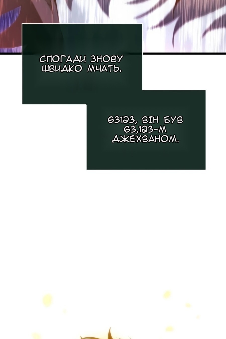 Сторінка 116