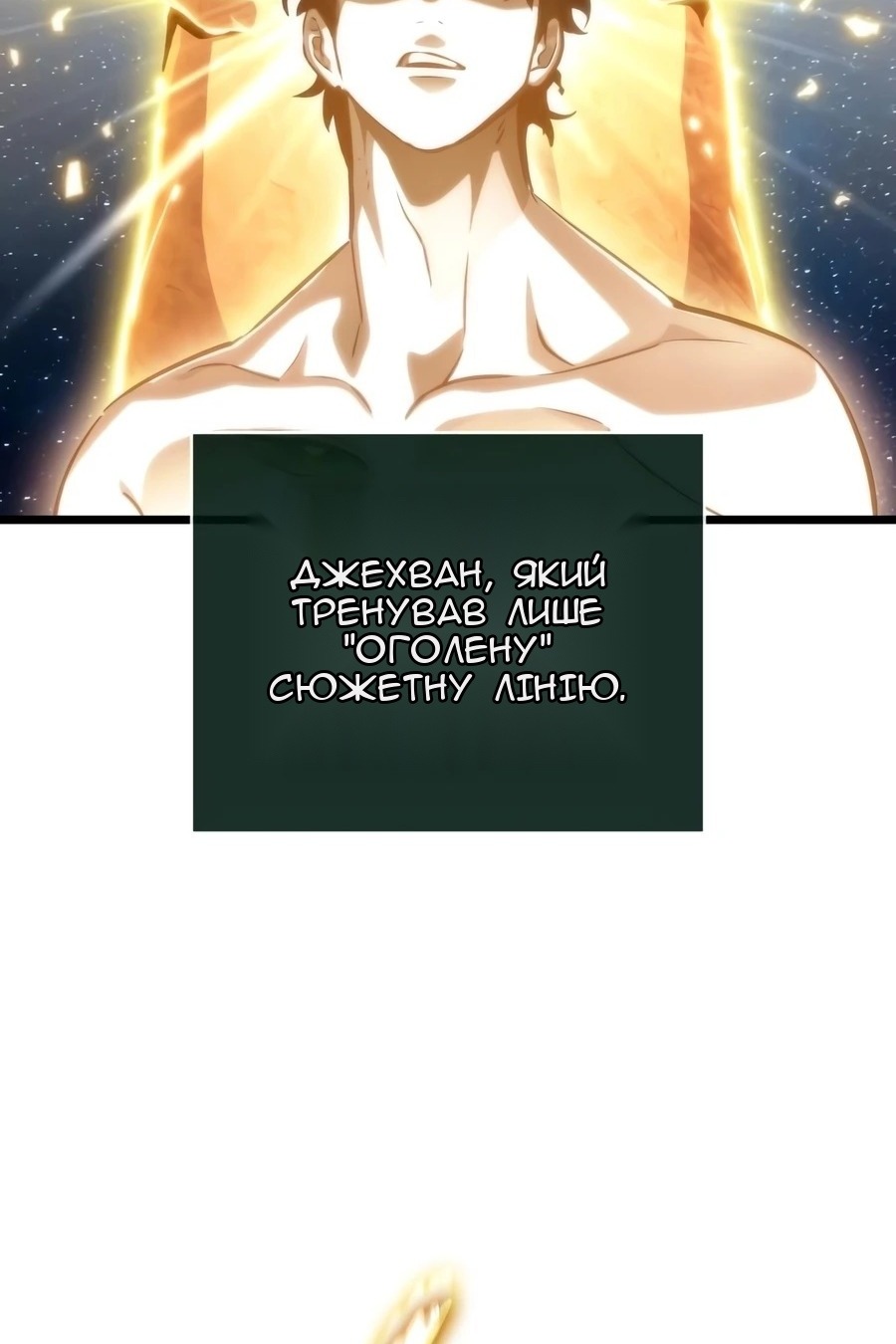 Сторінка 118