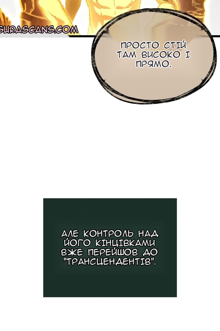 Сторінка 122