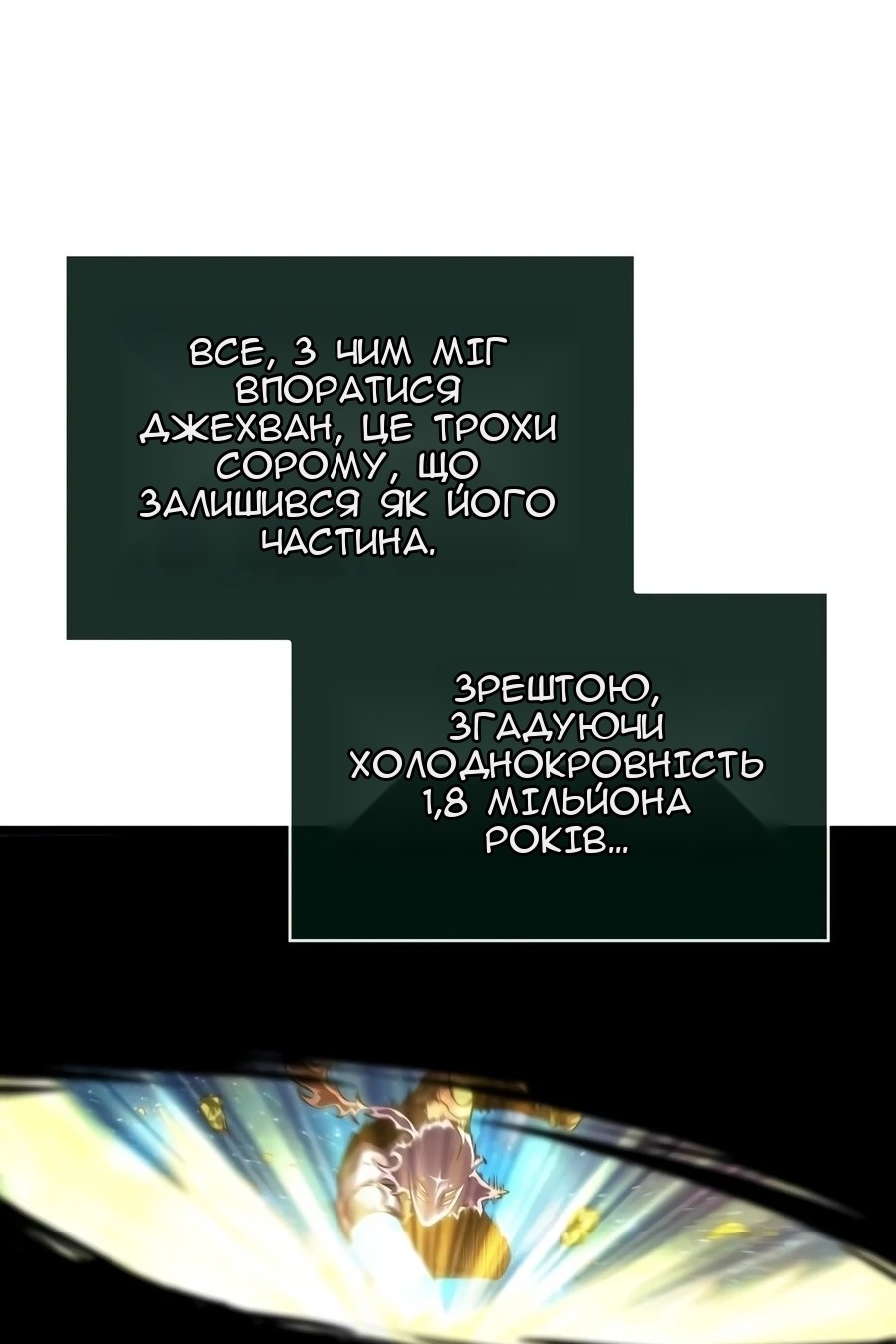 Сторінка 123