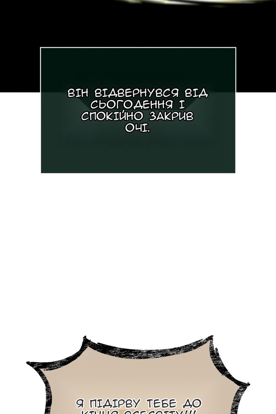Сторінка 124