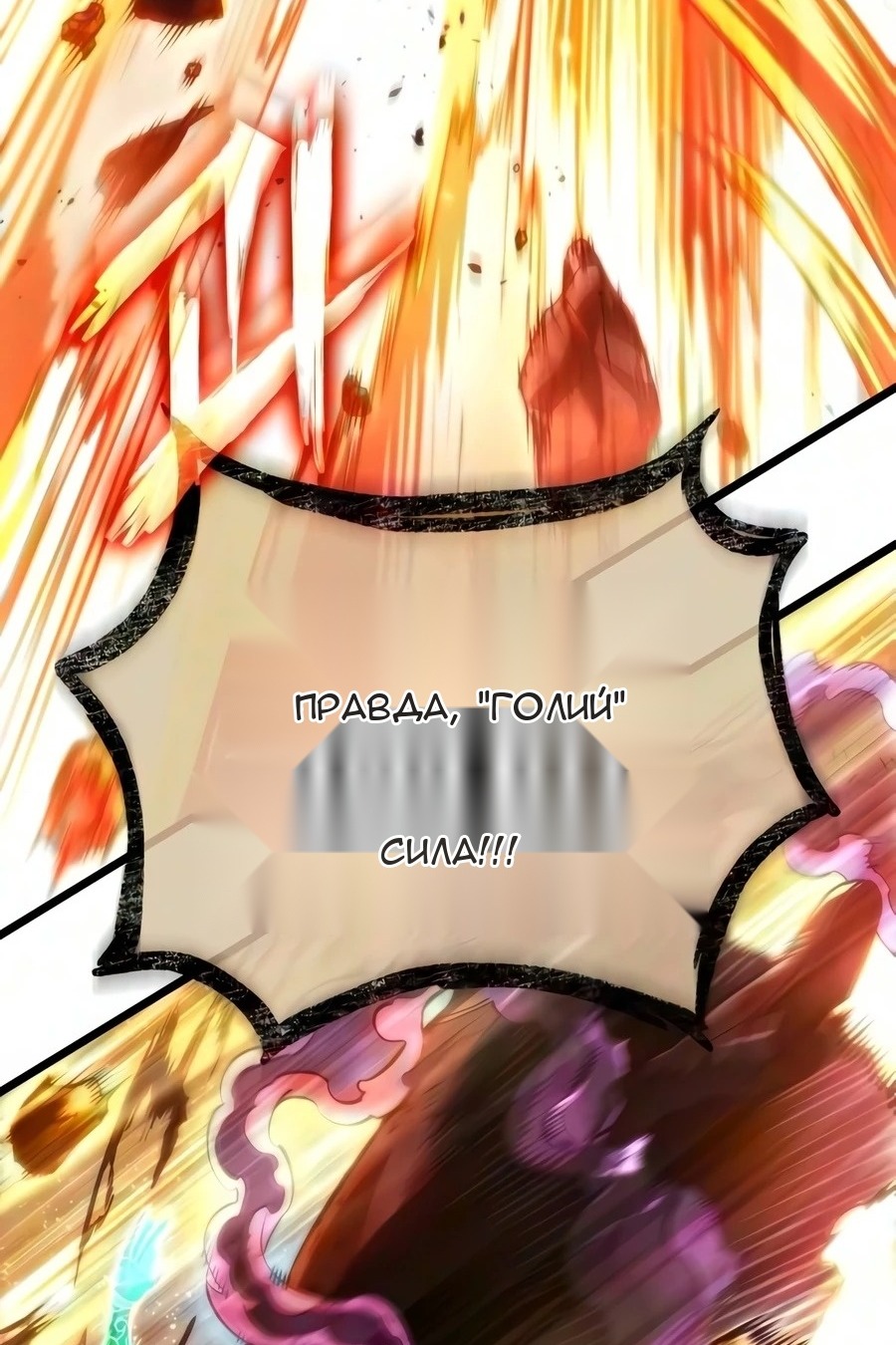 Сторінка 3
