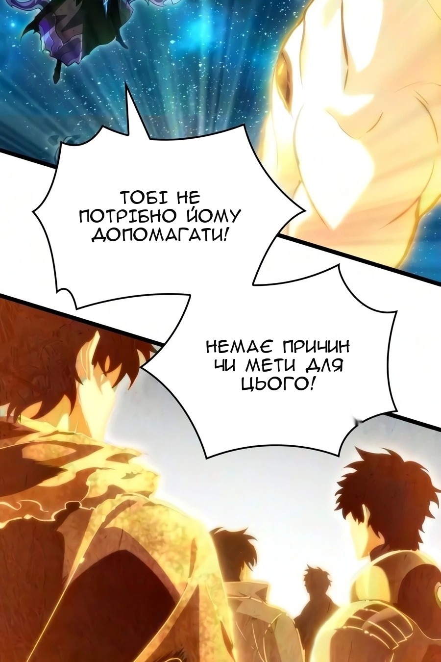Сторінка 9