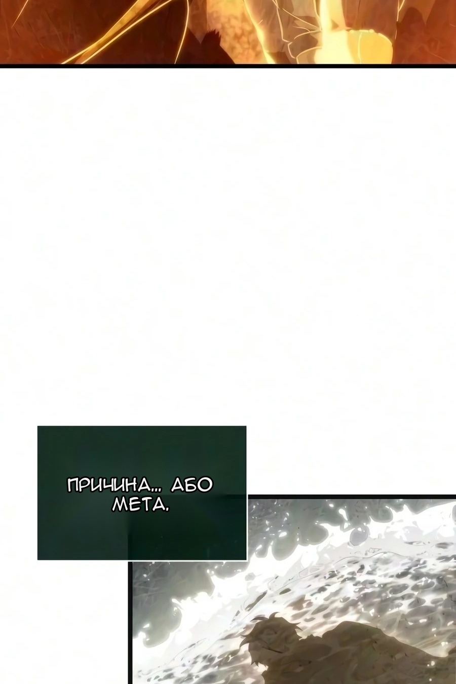 Сторінка 10