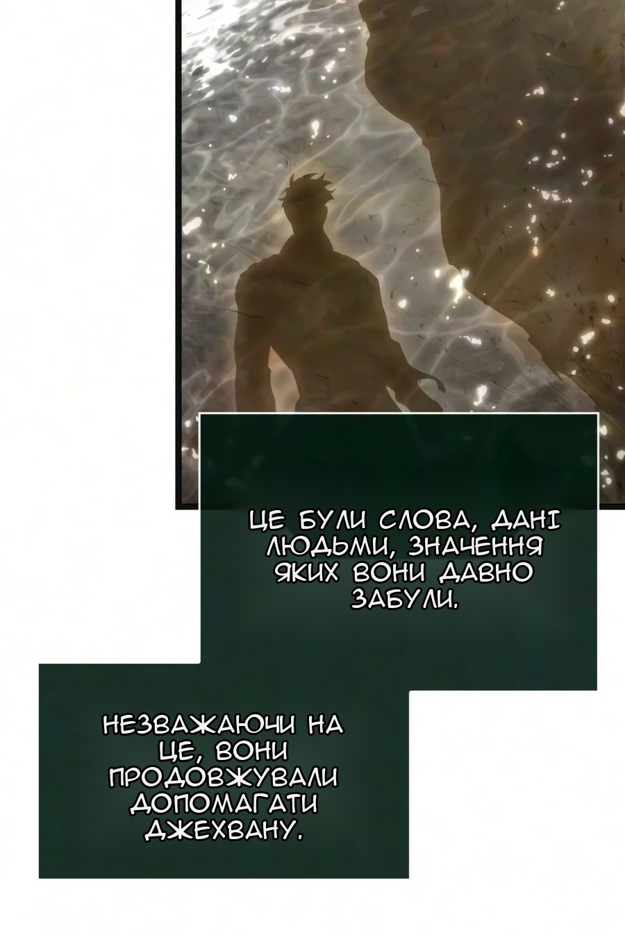 Сторінка 11