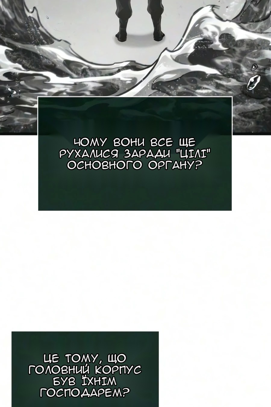 Сторінка 13