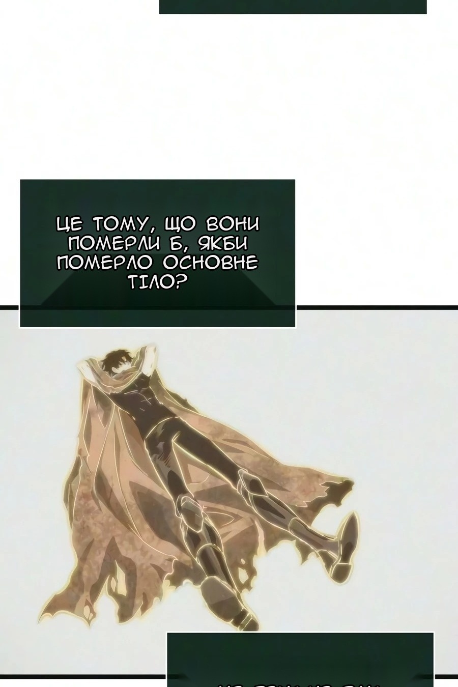 Сторінка 15