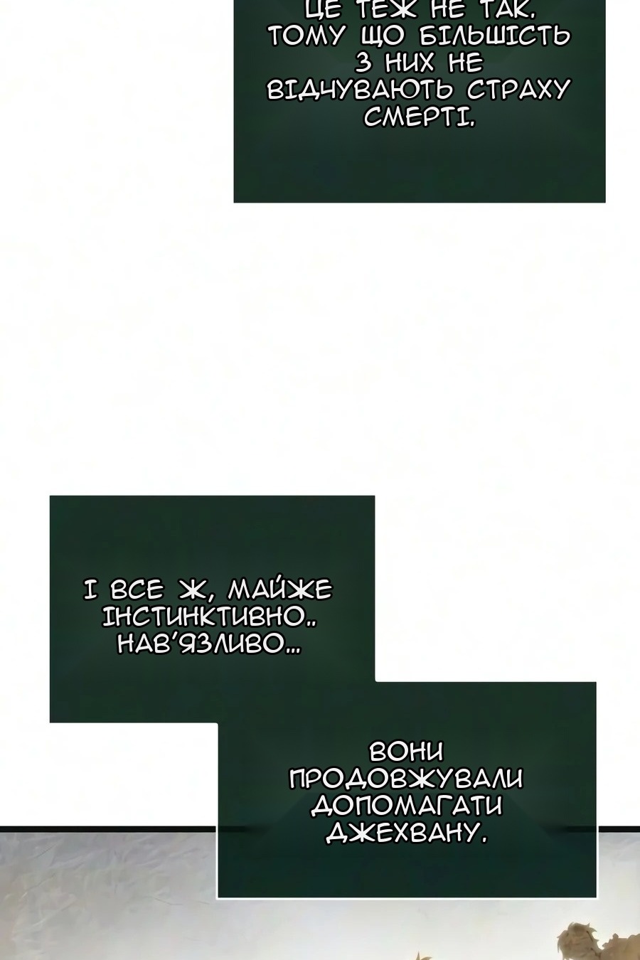 Сторінка 16