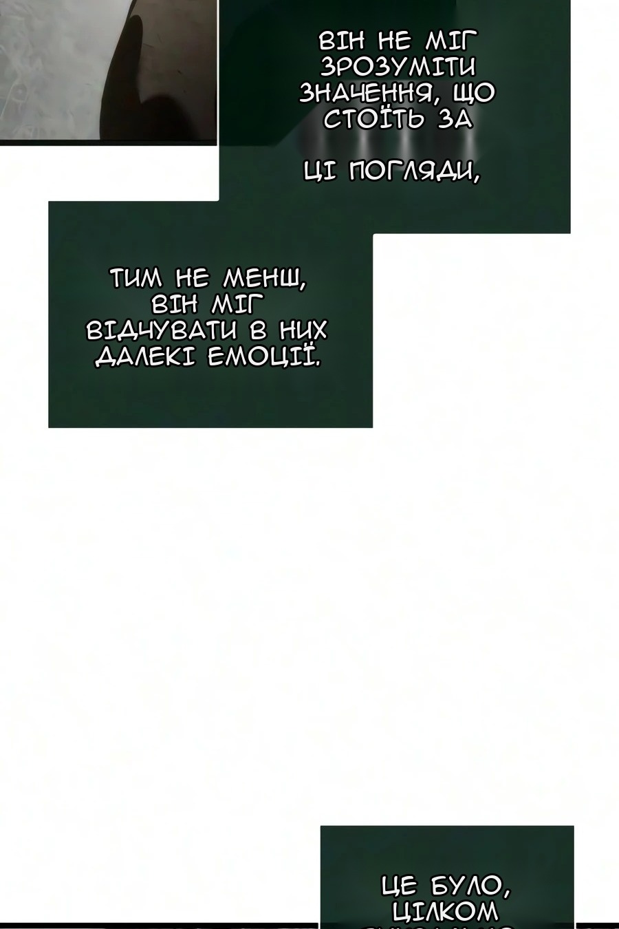 Сторінка 19