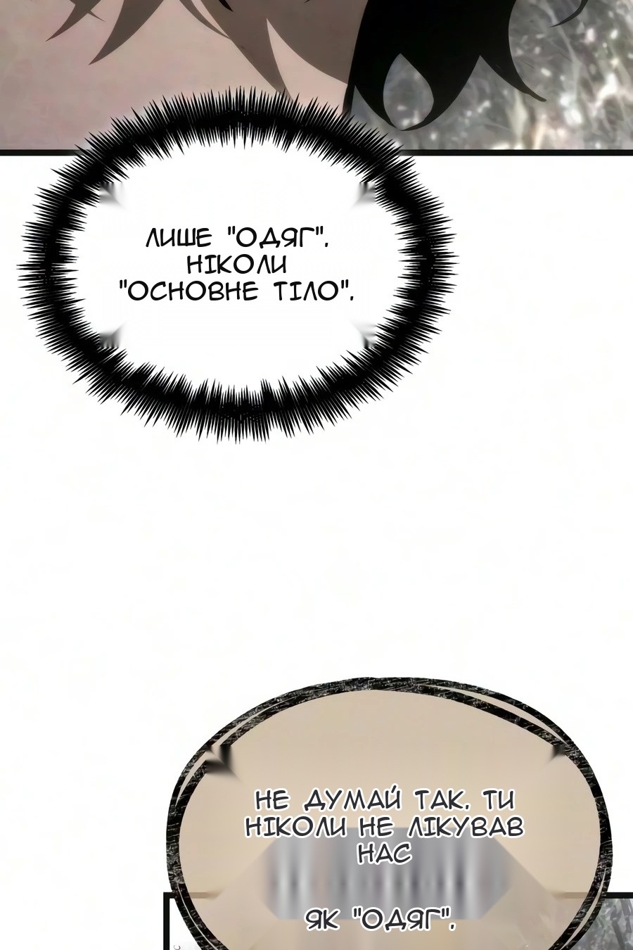 Сторінка 26