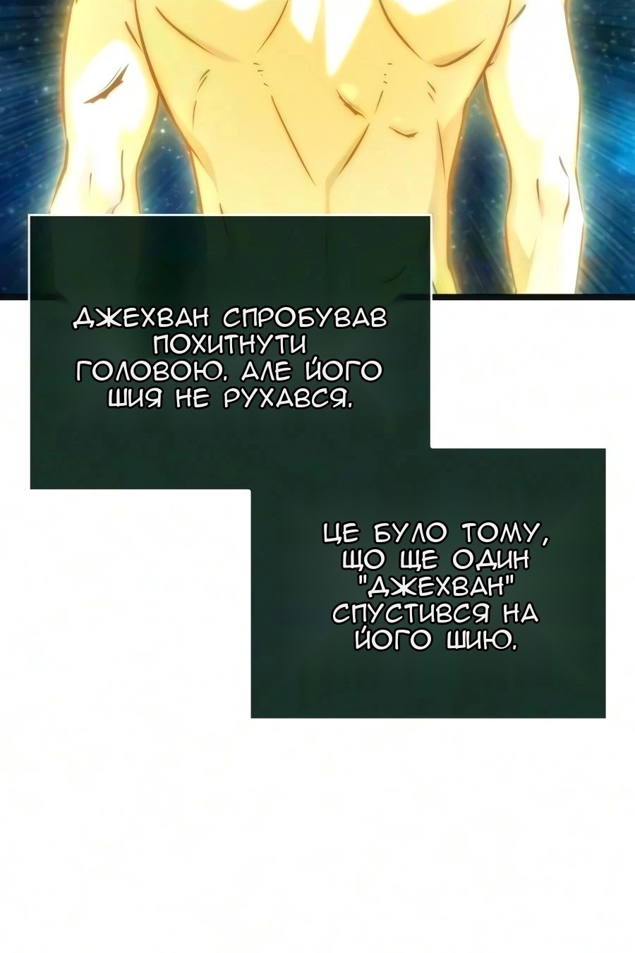 Сторінка 29