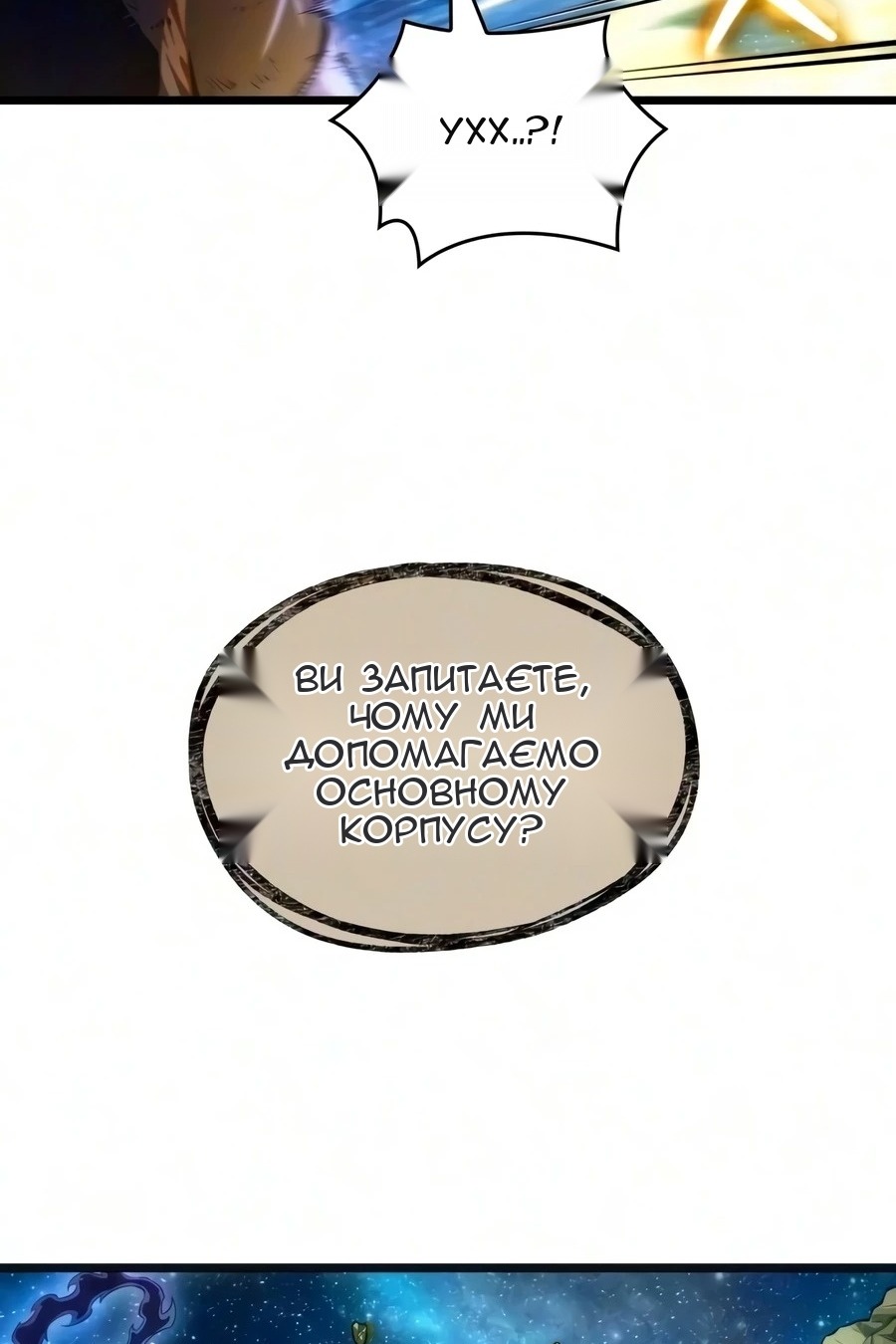 Сторінка 42