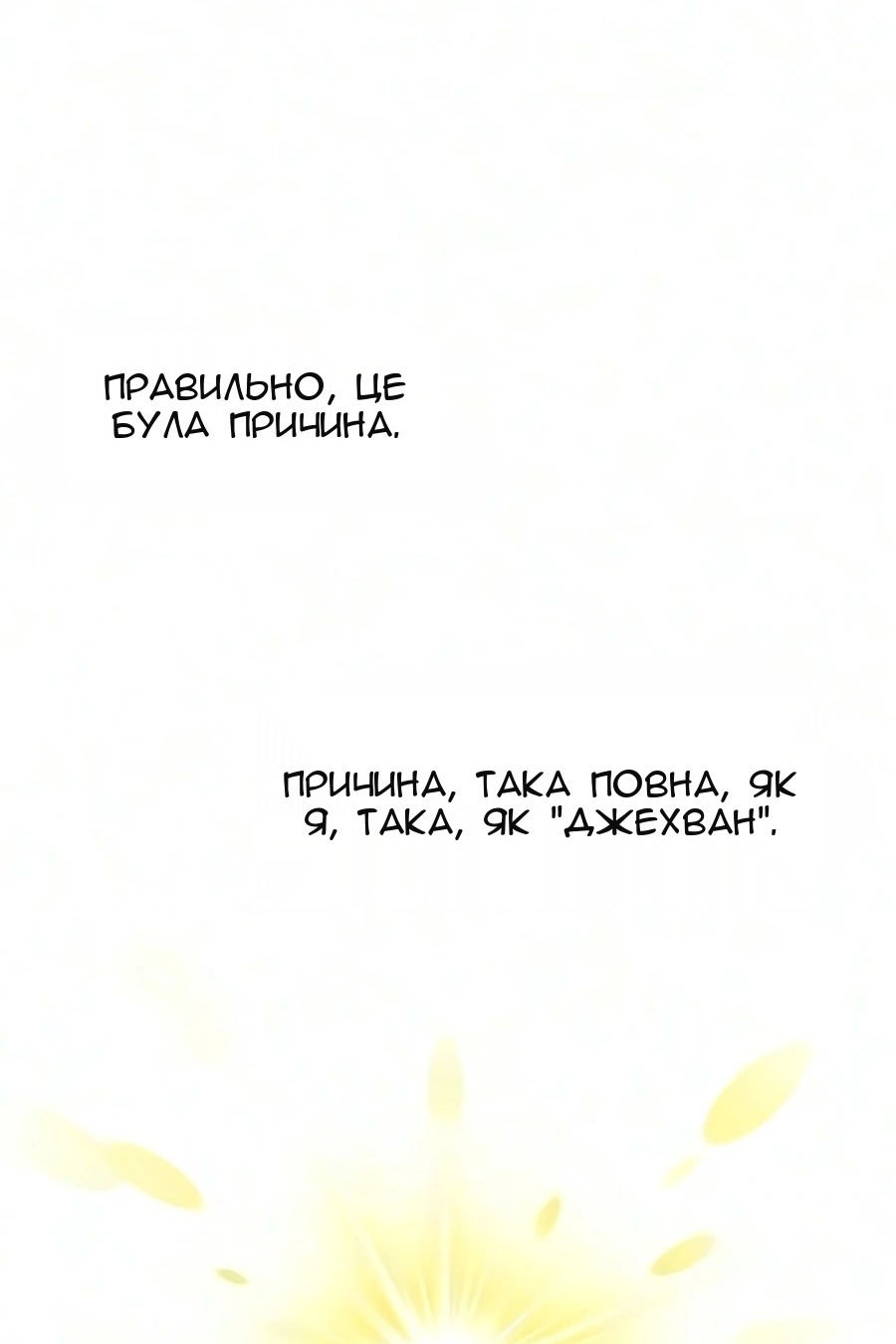 Сторінка 45