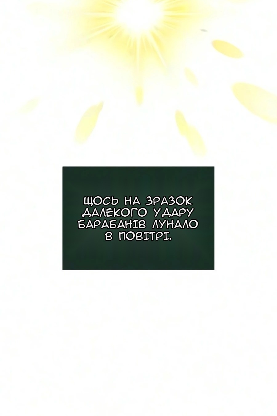 Сторінка 46