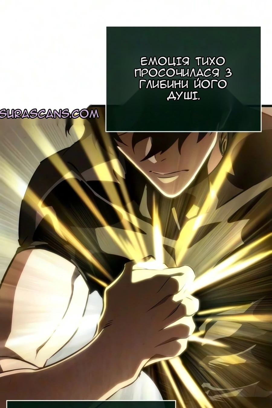 Сторінка 47