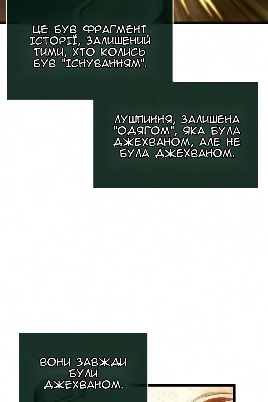 Сторінка 48