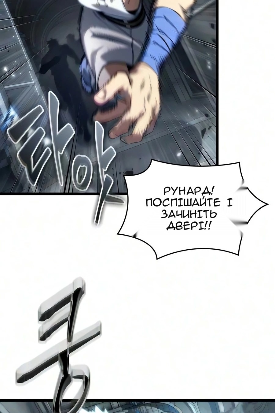 Сторінка 56