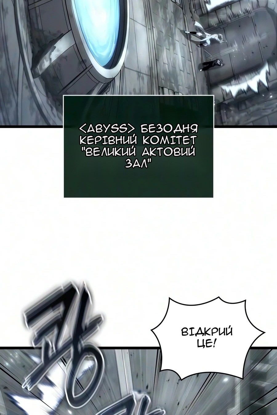 Сторінка 58