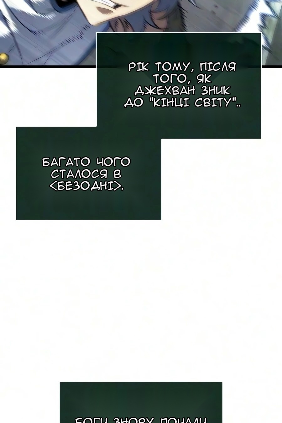 Сторінка 60