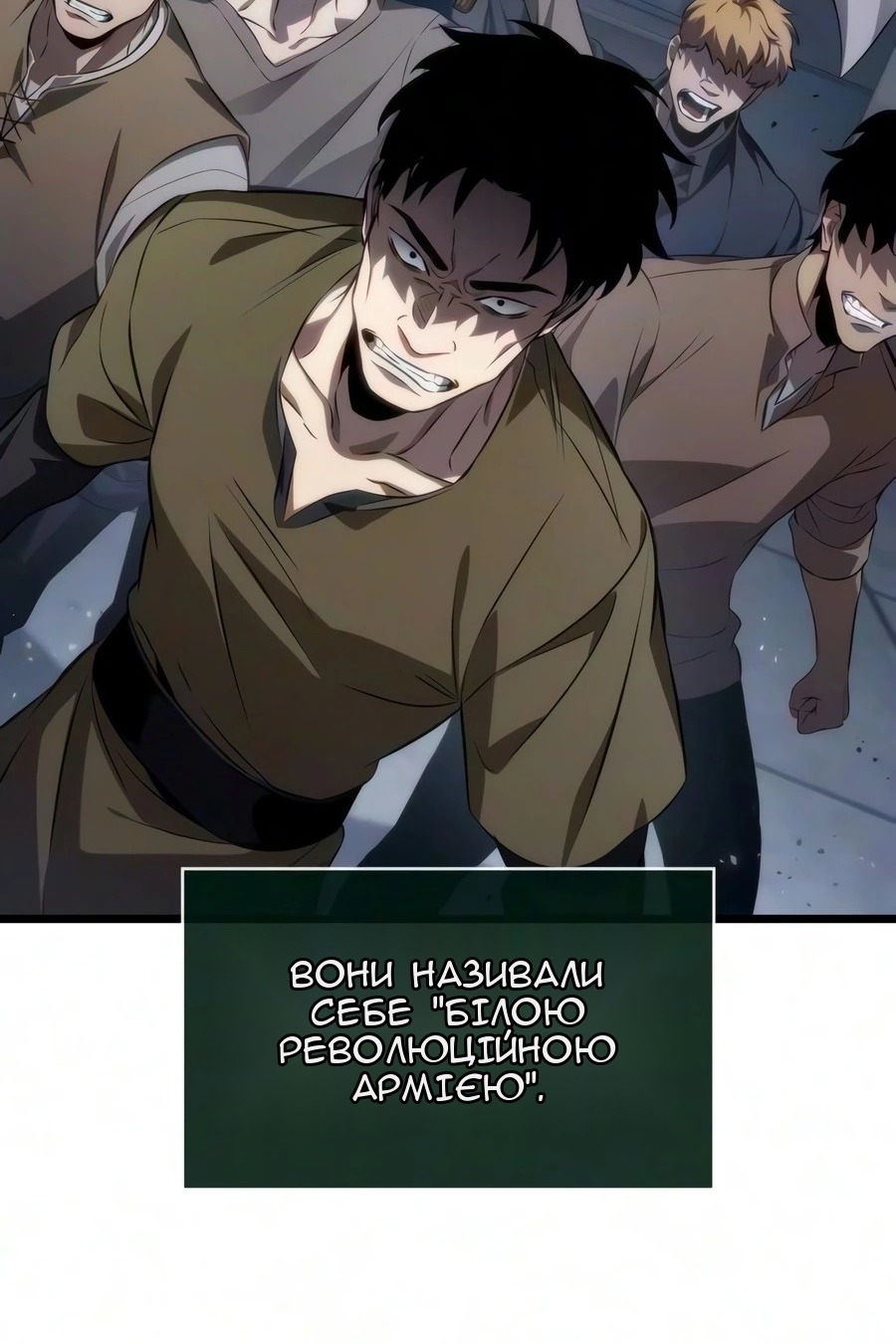 Сторінка 63