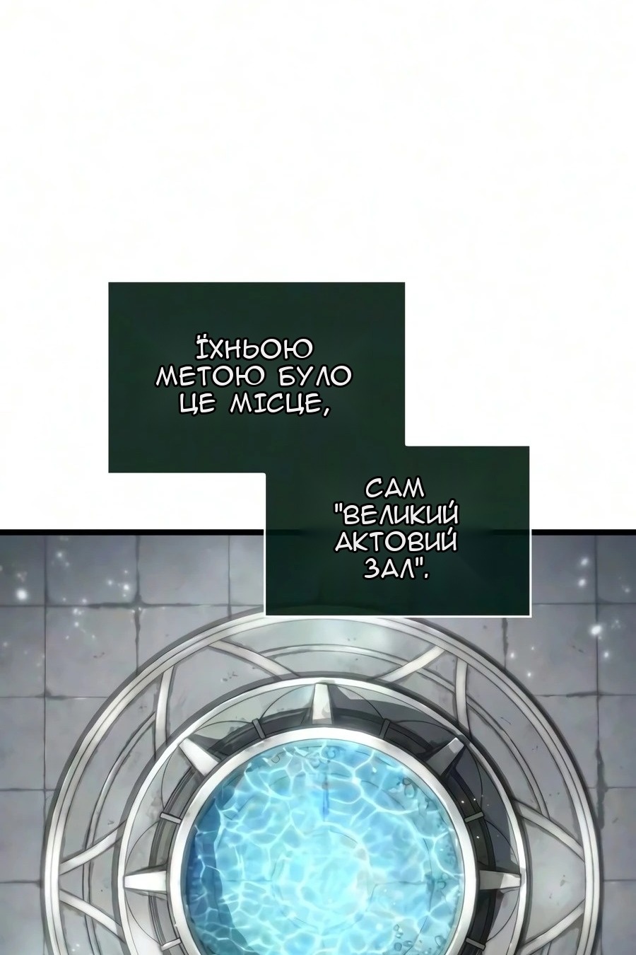 Сторінка 64