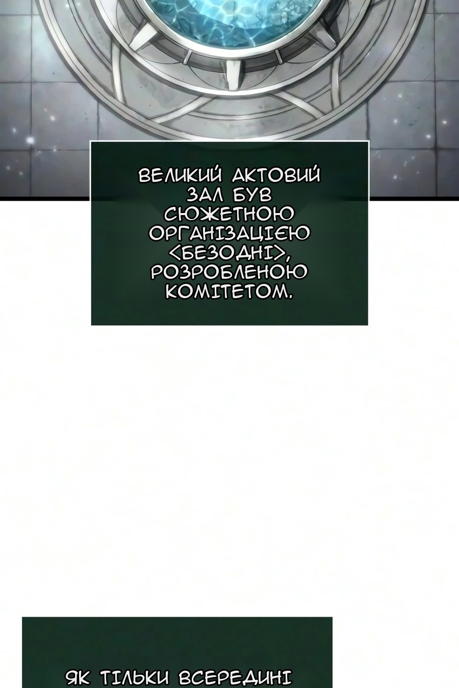 Сторінка 65