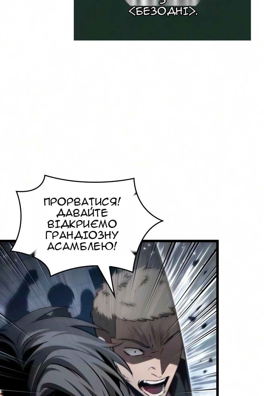 Сторінка 67