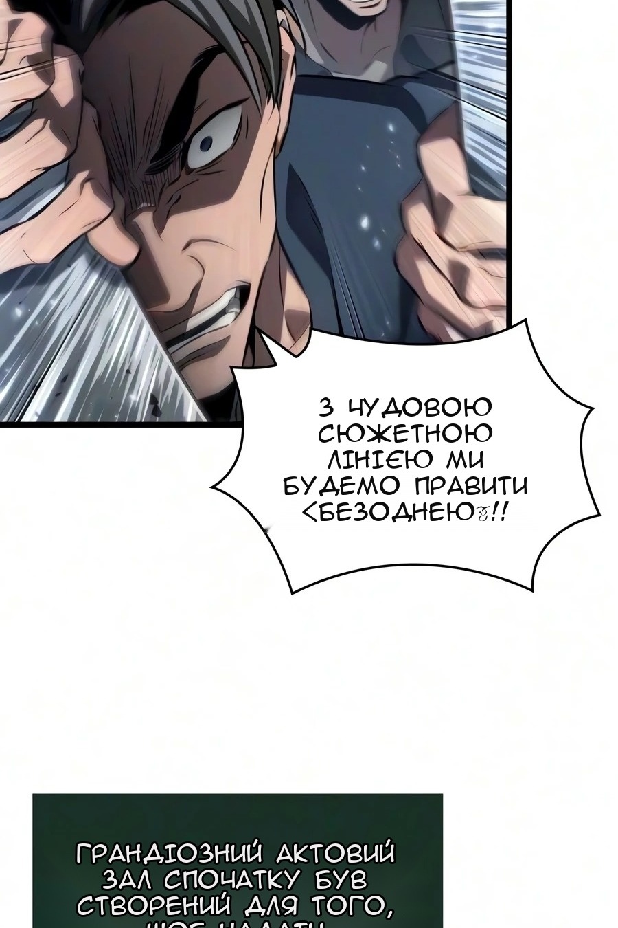 Сторінка 68